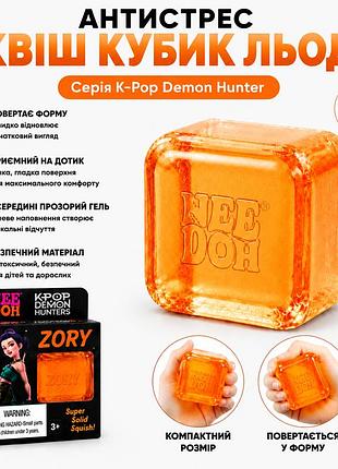 Сквіш кубик льоду needoh 5.5 см k-pop demon hunter прозорий гелевий кубик помаранчевий ice cube squishy