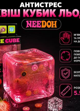 Сквіш кубик льоду needoh рожевий з фруктами 5.5 см squishy nice cube прозорий сквіш кубик squishy ice cube