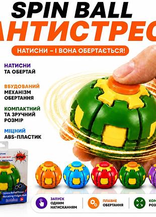 Spin ball зеленый игрушка вращающийся спин бол фиджет шарик fidget spin ball с механизмом вращения