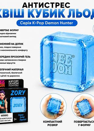 Сквіш кубик льоду needoh 5.5 см k-pop demon hunter синій прозорий гелевий кубик ice cube squishy