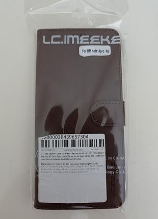 Redmi note 14 pro 8/256 черный 3