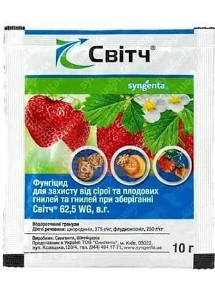 Фунгицид свитч 10г