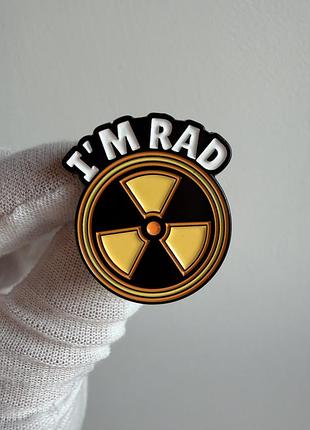 Пін значок металевий брошка радіація «я радіоактивний» (i’m rad) зі знаком радіації ☢️