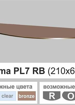 Поличка скляна настінна навісна радіусна commus pl7 rb (210х600х8мм)
