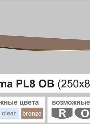 Поличка скло настінна навісна овальна commus pl8 ob (250х800х8мм)