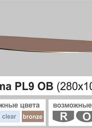 Поличка скло настінна навісна овальна commus pl9 ob (280х1000х8мм)