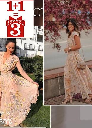 1+1=3 легка сукня в квітковий принт h&m conscious нюд міді пудра