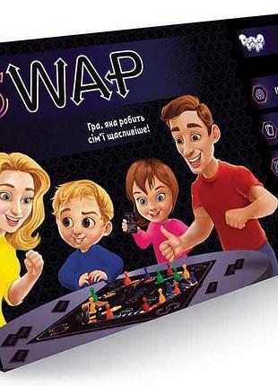 Настольная развлекательная игра swap данко тойс (g-swap-01-01 u)