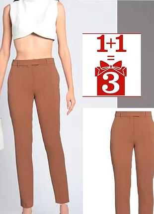 1+1=3 базові класичні брюки max mara studio