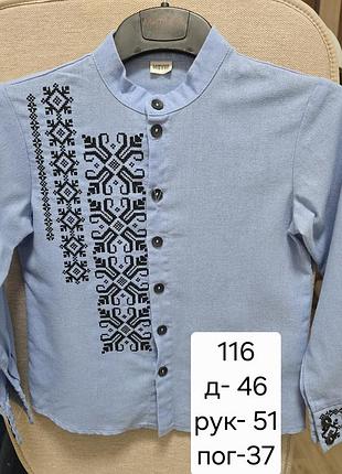 Сорочка для хлопчика лляна блакитного кольору 134р.