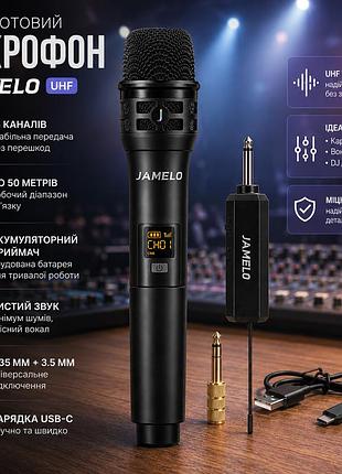 Бездротовий мікрофон jamelo uhf, 16 каналів, до 50 м, акумуляторний приймач, караоке, вокал, dj