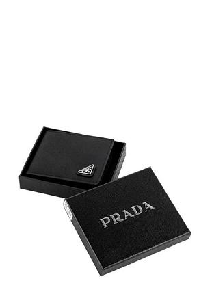 Гаманець prada, кошильок прада, гаманець прада, подарунок хлопцю, подарунок дівчині, prada, портмоне