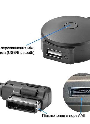 Bluetooth usb адаптер для audi 2g [bluetooth + usb mmi 2g] 6