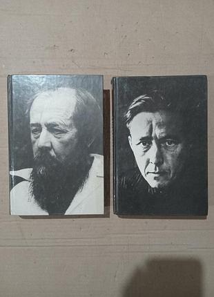 Солженицын раковый корпус, рассказы, в круге первом