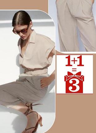 1+1=3 тренд костюм zara топ блуза брюки техническая технічна