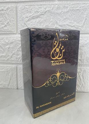 Al haramain tanasuk 12 мл олійні парфуми для жінок