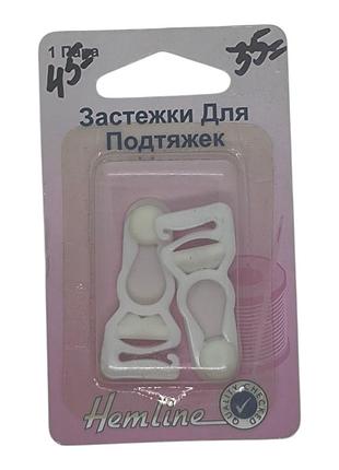 Застежки для подтяжек 2шт