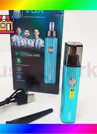 Bs тример для носа best mix vgr v-629 blue bas77/n