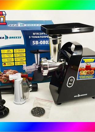 Bs мясорубка seabreeze sb-0802 bas77/n