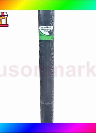 Bs геотекстиль "agrostar" 120г/м2 best mix (1,6*50) bas77/n