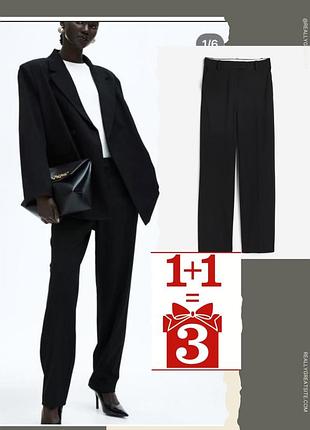 1+1=3 базові чорні брюки h&m штани костюм