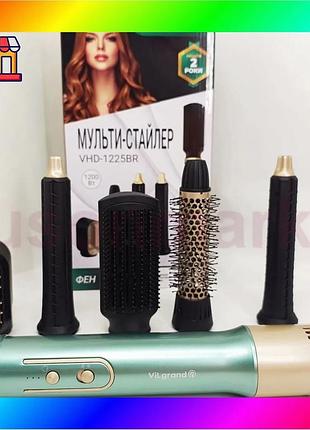 Bs фен-щетка мультистайлер vilgrand best mix vhd-1225br 1200вт green bas77/n