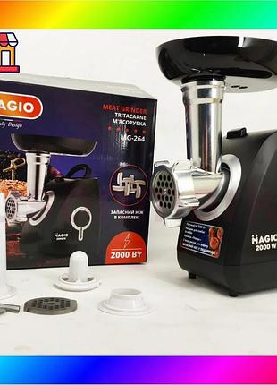 Bs мясорубка magio mg-264 bas77/n