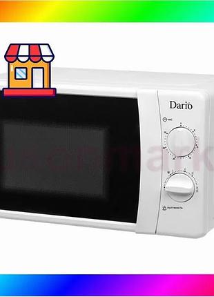 Bs микроволновая печь dario best mix dmw-7214 20 л bas77/n