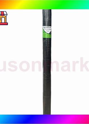Bs агротканина "agrostar" 100г/м2 best mix (1,7*50) bas77/n