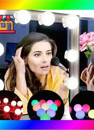 Bs підсвічування для дзеркала best mix vanity mirror lights з пультом 10 led ламп rgb зміна яскравості bas77/n