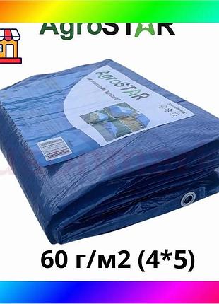 Bs тент універсальний"agrostar" 60(4*5)синій bas77/n