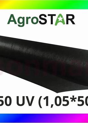 Bs агроволокно"agrostar" 50 uv best mix чорне(1,05*50)* bas77/n