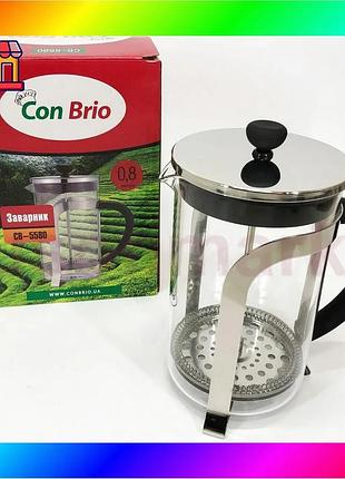 Bs френч-прес con brio best mix cb-5580 0.8 л, стильний скляний чайник для заварювання, заварний склян bas77/n