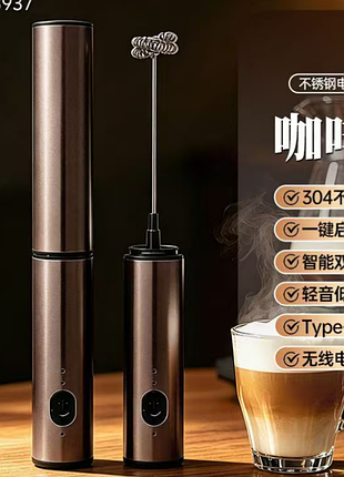 Миксер капучинатор электрический, портативный, беспроводной coffee mixer ly-1245 (100)