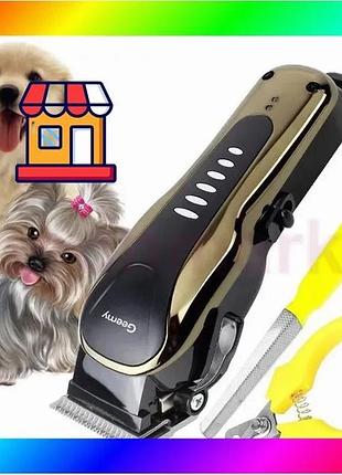 Bs машинка для стрижки best mix животных gemei gm 6063+4 насадки груминга bas77/n