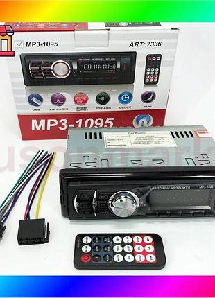 Bs автомагнитола mp3 1095/7336 best mix bt iso со съемной панелью 1din 4х50вт, автомагнитола стерео зв bas77/n