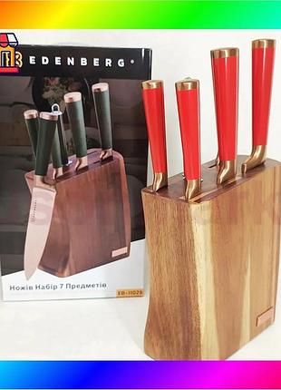 Bs набор кухонных ножей best mix edenberg eb-11029 с деревянной подставкой 7 предметов red bas77/n