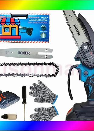 Bs аккумуляторная цепная пила best mix boxer bx-3307 15см 2 акб bas77/n