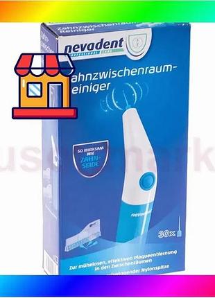 Bs електро зубочистка nevadent best mix nzr 1.5 a1 флосер 30 змінних насадок 2 швидкості 3 температурн bas77/n