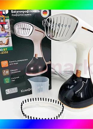 Bs відпарювач rainberg rb-2332 best mix white bas77/n