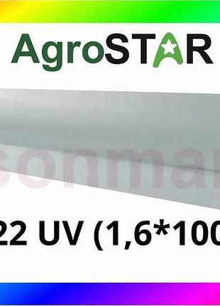 Bs агроволокно"agrostar"22 uv біле(1,6*100) bas77/n