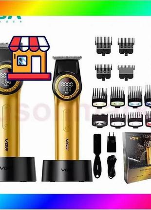 Bs набор vgr 2 best mix в 1 v-001 v-977 gold, аккумуляторная машинка для стрижки и триммера. цвет: зол bas77/n