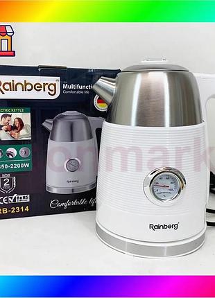 Bs чайник электрический с best mix датчиком температуры rainberg rb-2314 2200вт 1.7л white bas77/n