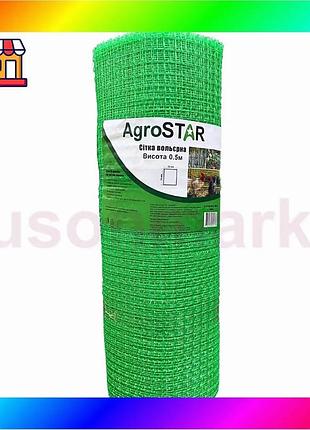 Bs сетка вольерная 12*14"agrostar"0.5*100 best mix м (зеленая) bas77/n