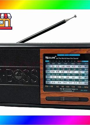 Bs радіоприймач golon rx-3050 best mix з акумулятором 6вт 8 годин роботи brown bas77/n