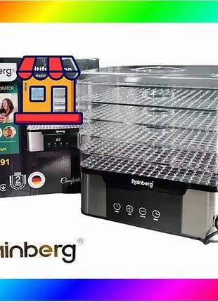 Bs електрична сушарка для best mix овочів та фруктів rainberg rb-2291 1000вт bas77/n