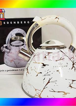 Bs емальований чайник edenberg best mix eb-12610 зі свистком та антипригарним покриттям 3л white bas77/n