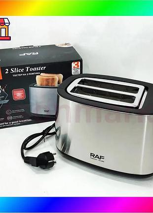 Bs електричний тостер raf best mix r.507 з 7 регульованими рівнями підсмажування та знімним піддоном д bas77/n