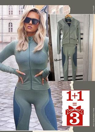 1+1=3 костюм plt sport pretty little things легінси кофта лонгслів рубчик