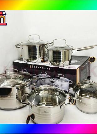Bs набор посуды edenberg best mix eb-4074 с капсульным дном из нержавеющей стали 10 предметов bas77/n